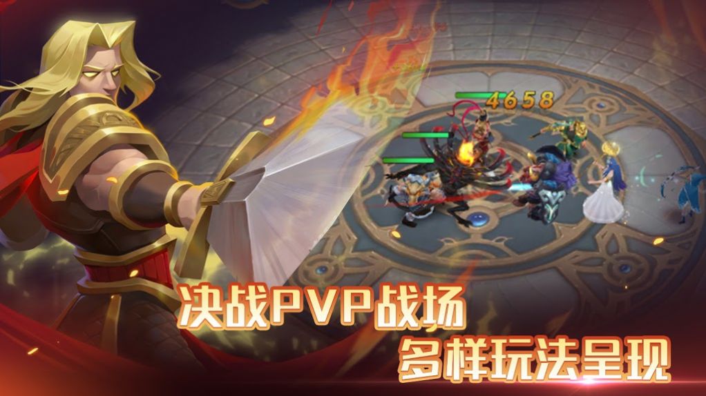 召唤师手游