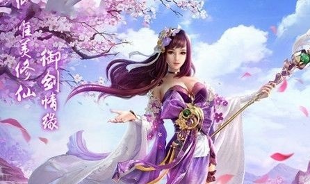 华夏神话