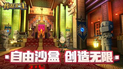 传送门骑士免费版