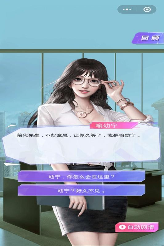 逆袭人生