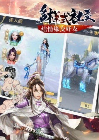 诸天至尊