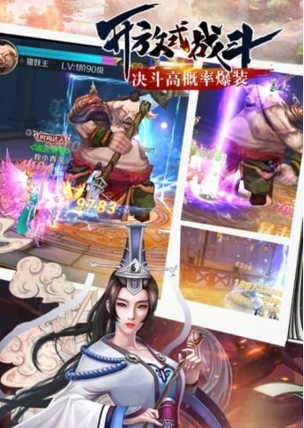 诸天至尊