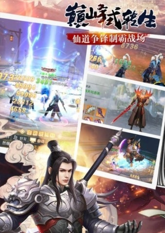 诸天至尊