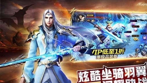 天堂魔狱