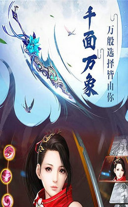 轩辕昆仑