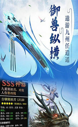 轩辕昆仑