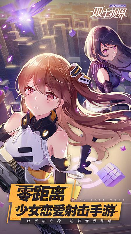 女皇陛下