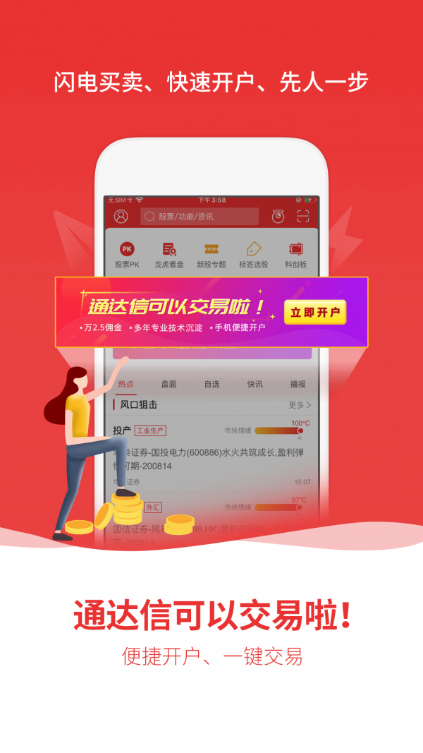 币coinapp官网