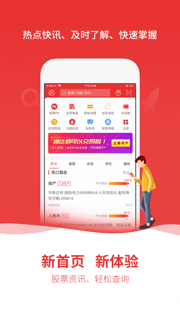 币coinapp官网