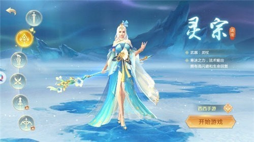 圣墟大帝