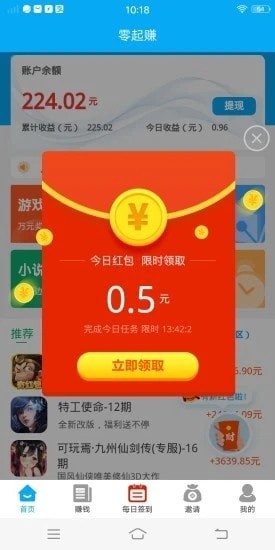 欧易官网