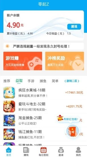 欧易官网