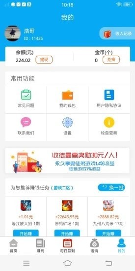 欧易官网