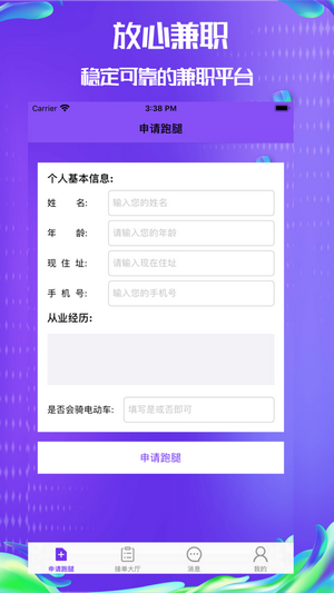 虎符交易所官方