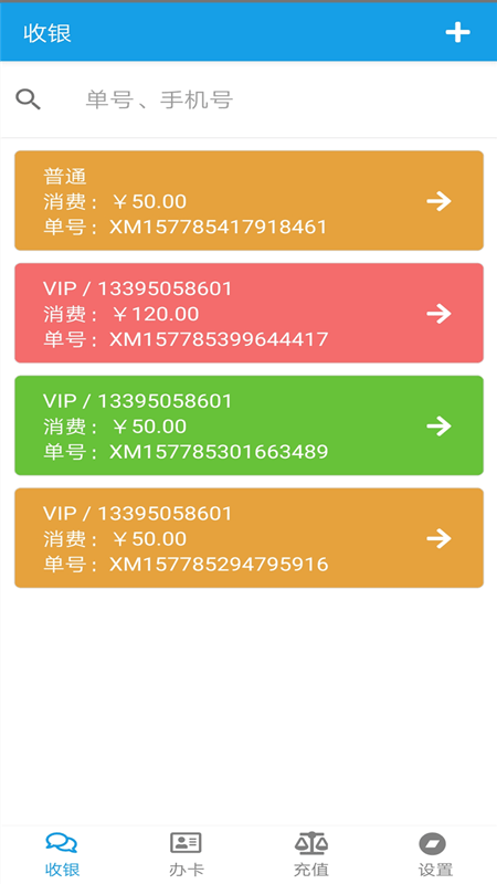 欧易okex交易所官网