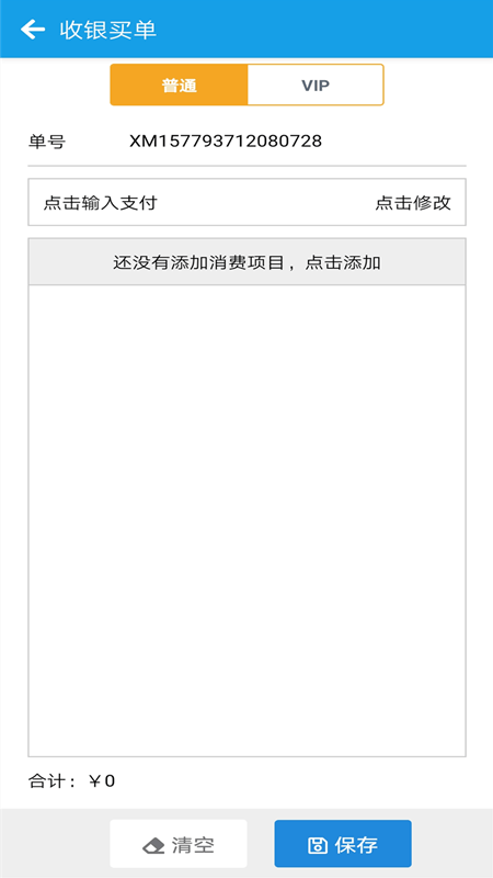 欧易okex交易所官网