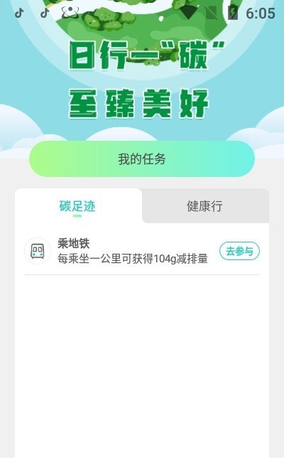 芝麻交易所app官方安卓