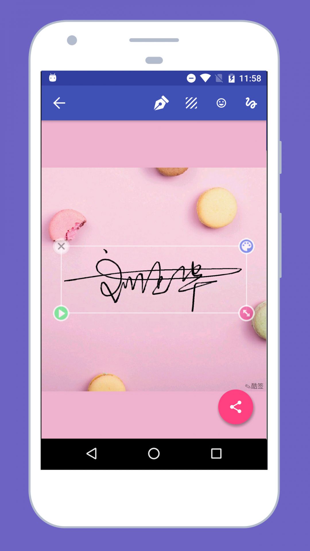 签名
