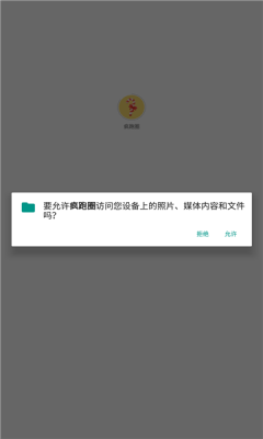 火币网官方苹果APP