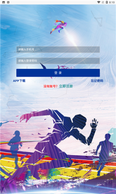 火币网官方苹果APP