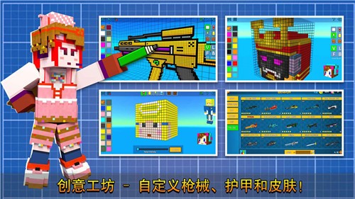 像素射击战