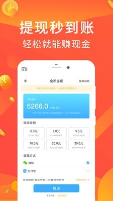 雷遁loex交易所苹果手机