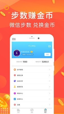 雷遁loex交易所苹果手机