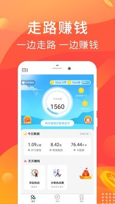 雷遁loex交易所苹果手机