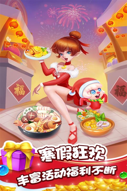泡泡精灵龙