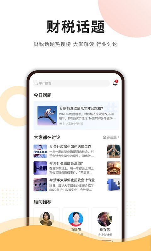 coinw币赢官方最新版