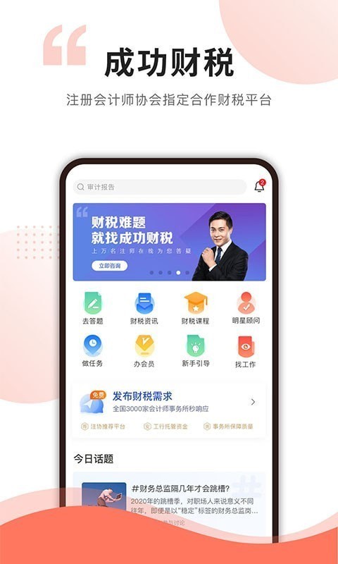 coinw币赢官方最新版