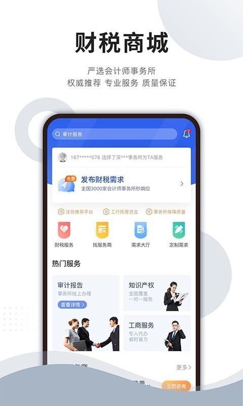 coinw币赢官方最新版