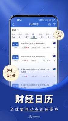 中币zb交易平台app