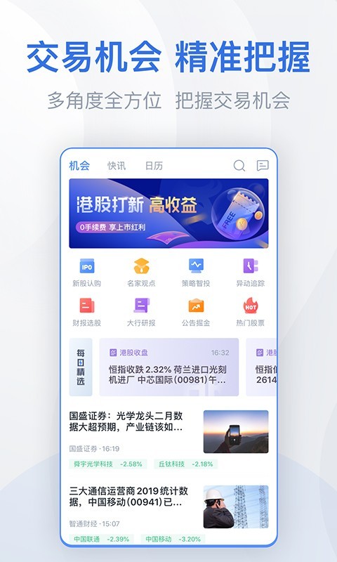 币安app安卓app