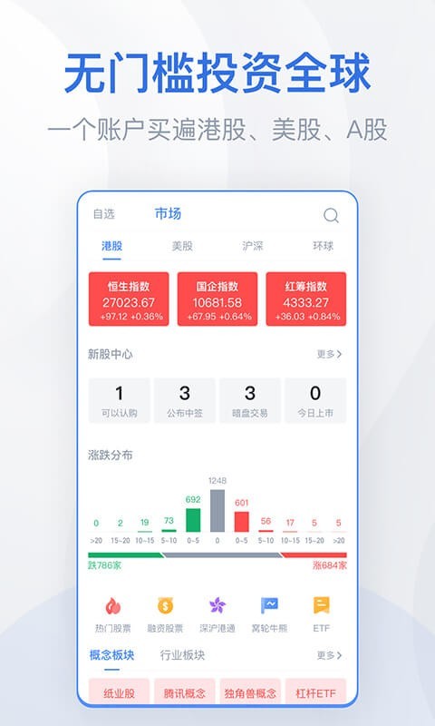 币安app安卓app