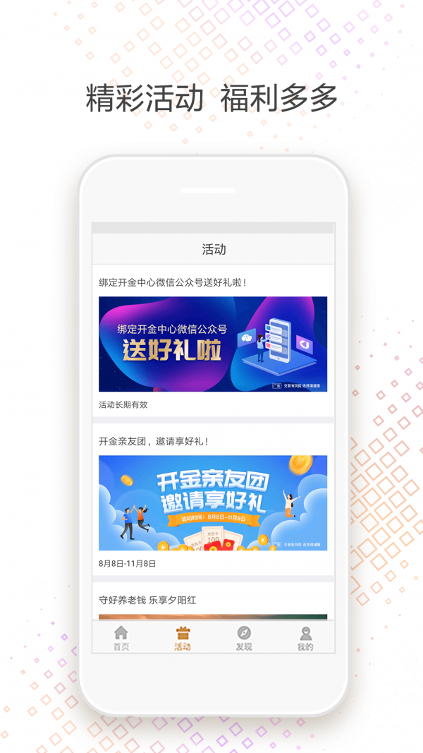 coinex交易所app