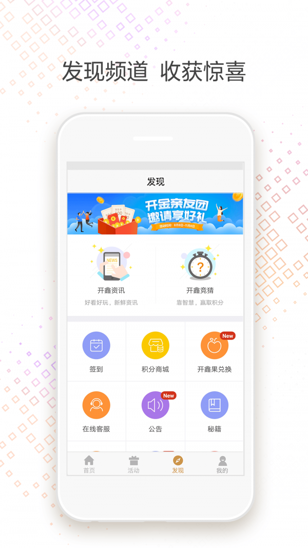 coinex交易所app