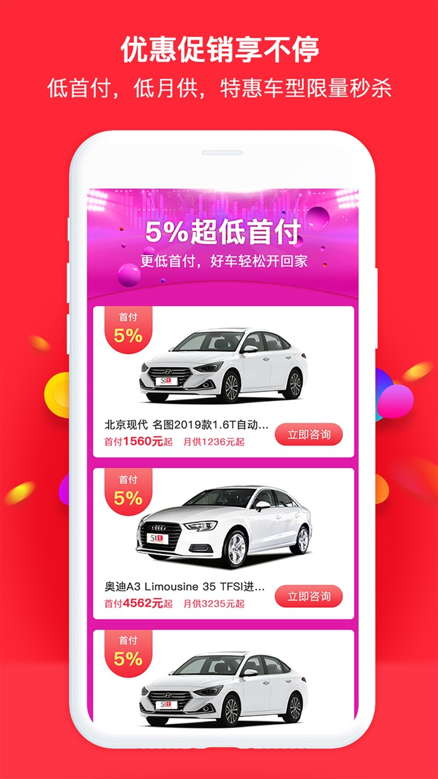 环球货币app
