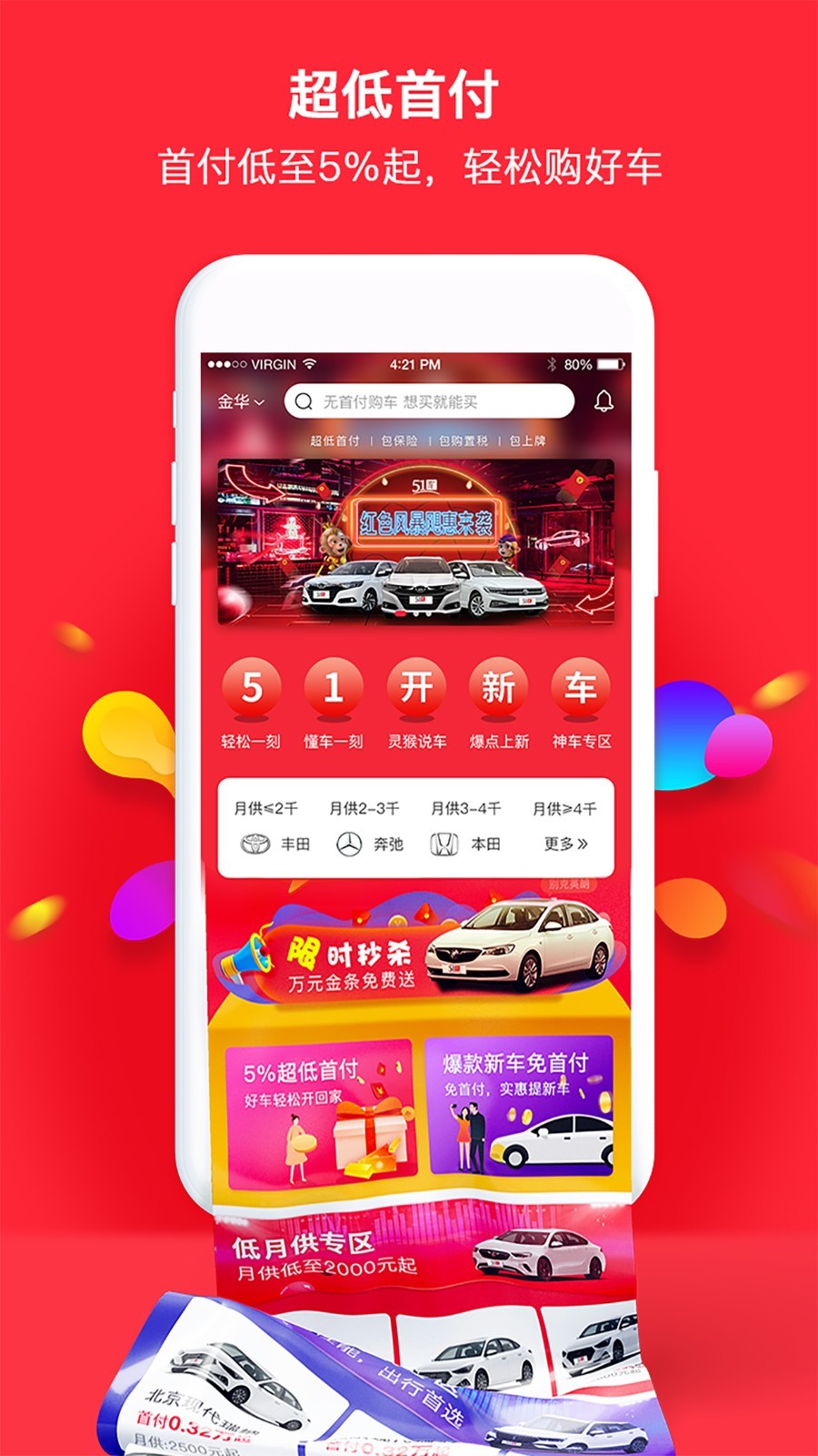 环球货币app