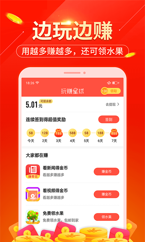比特儿交易所app官网