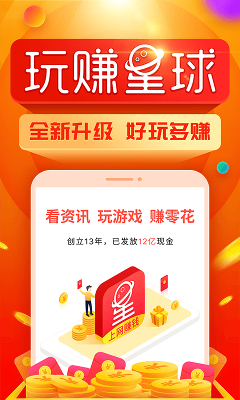 比特儿交易所app官网