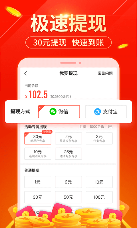 比特儿交易所app官网