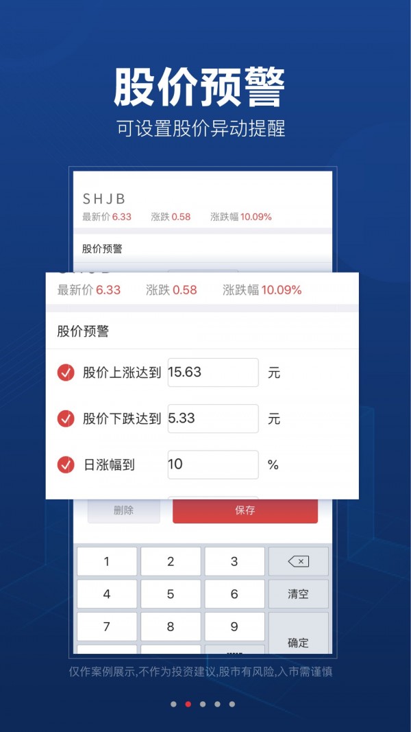 数字货币app