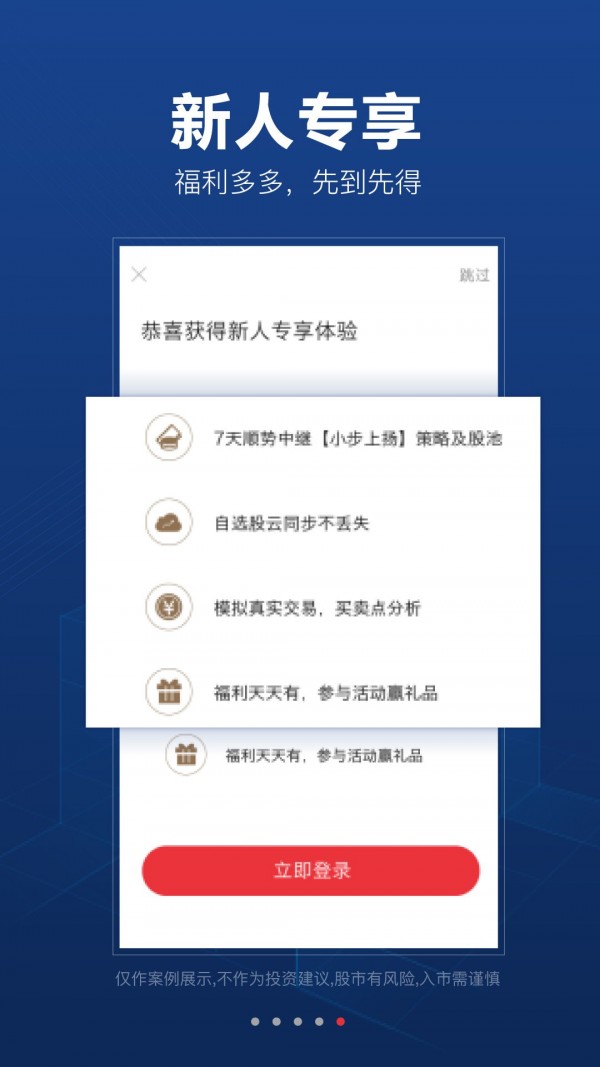 数字货币app
