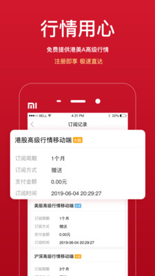 bit-z交易所最新版
