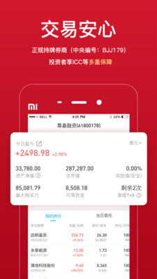 bit-z交易所最新版