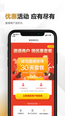火币APP官方