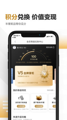 火币APP官方