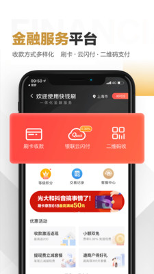 火币APP官方