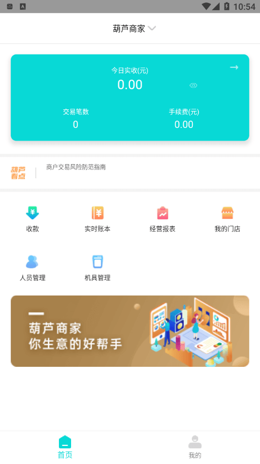 btcc交易所